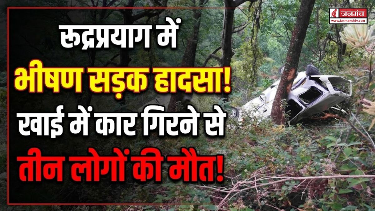 Rudraprayag Accident