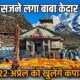 kedarnath yatra 2026