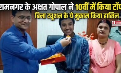 UK Board Class 10 Topper Akshat