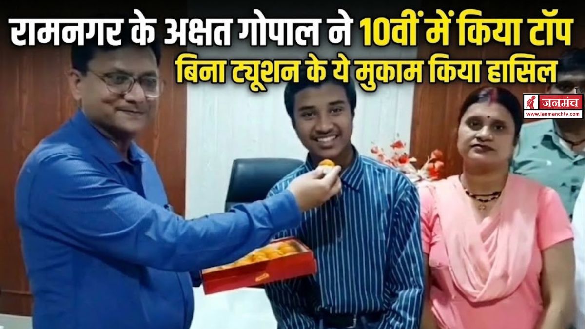 UK Board Class 10 Topper Akshat