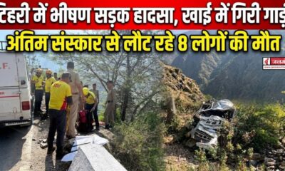 Chamba-Koti Accident Today