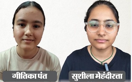 UK Board 12th Toppers List 2026