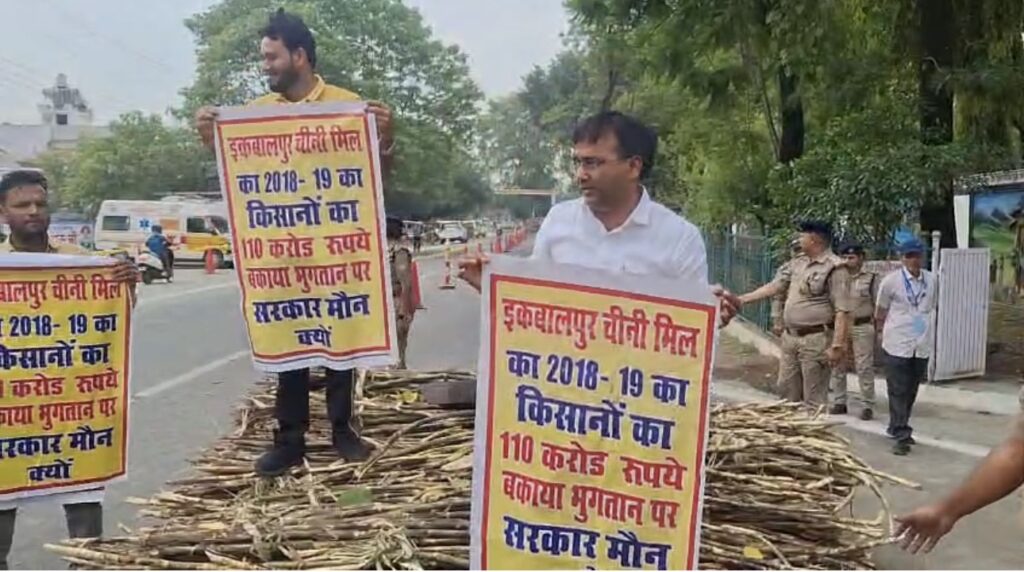 Uttarakhand Assembly Special Session