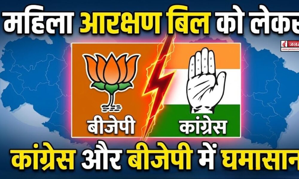 uttarakhand politics