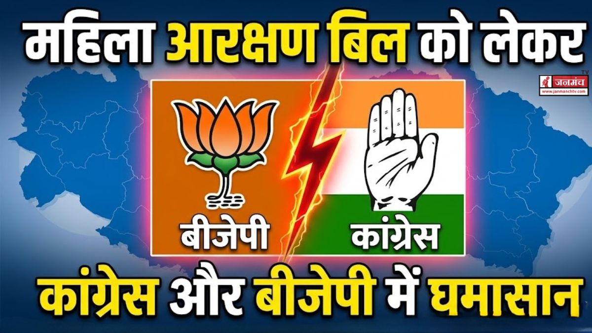 uttarakhand politics