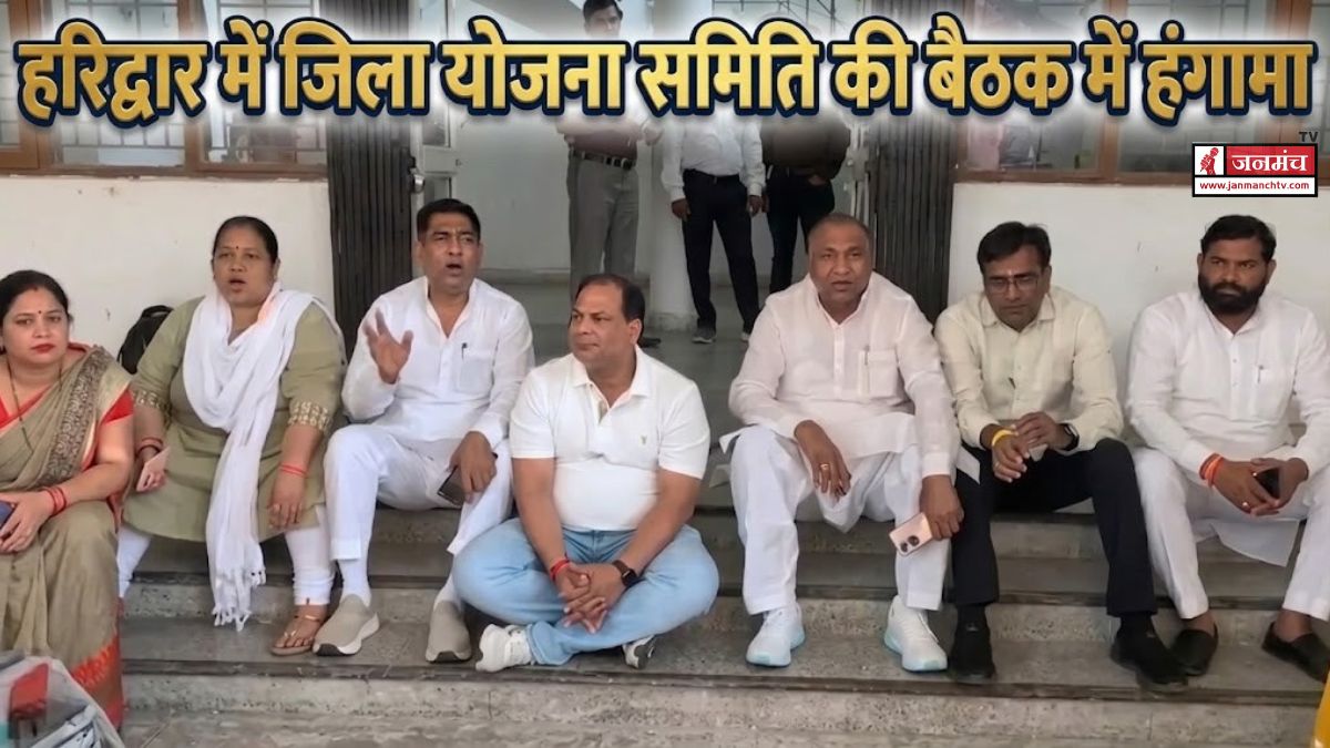 uttarakhand politics