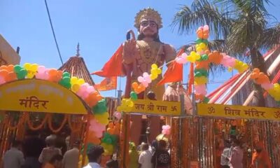 happy hanuman jayanti