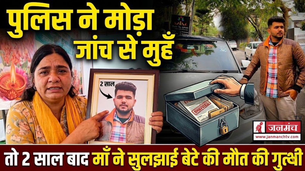 DEHRADUN NEWS Kshitij Chaudhary Accident