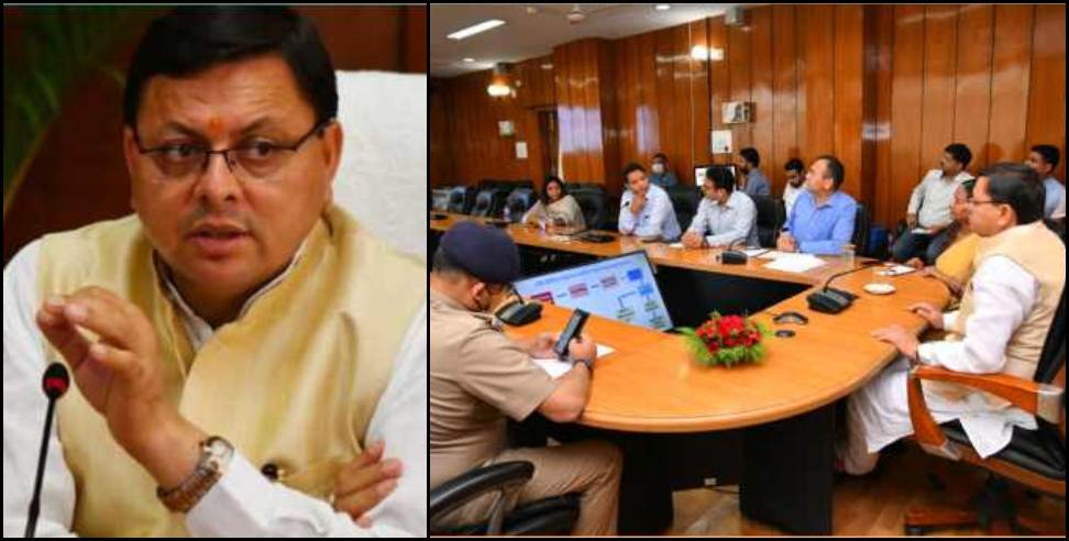 Dhami Cabinet Today