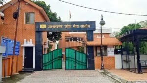 बड़ी खबर : उत्तराखण्ड लोक सेवा आयोग के कार्यवाहक अध्यक्ष बने अनिल कुमार राणा, अधिसूचना जारी