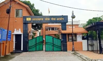 Dehradun News