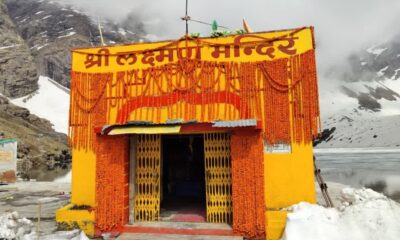 Chamoli News