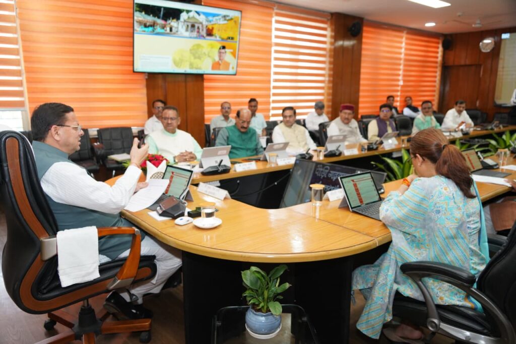 Dhami Cabinet Decisions 