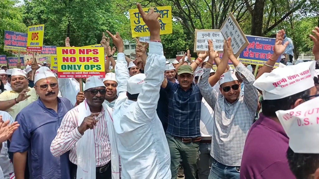 Udham Singh Nagar 