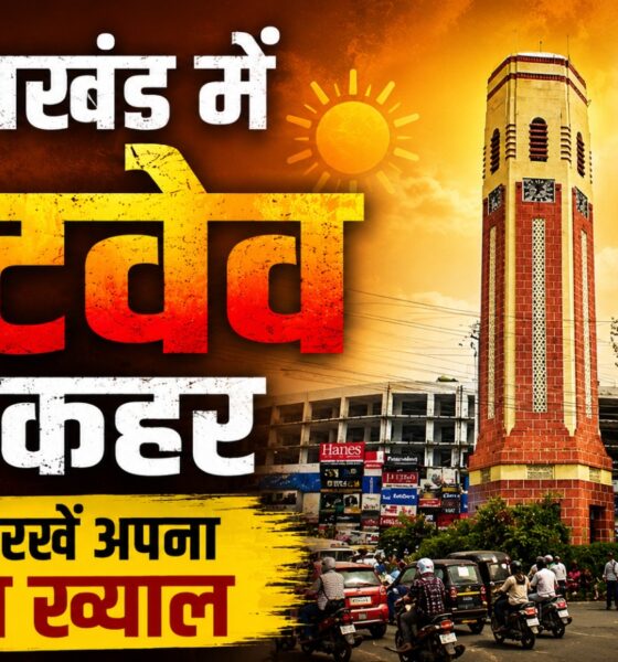 Heatwave in Uttarakhand