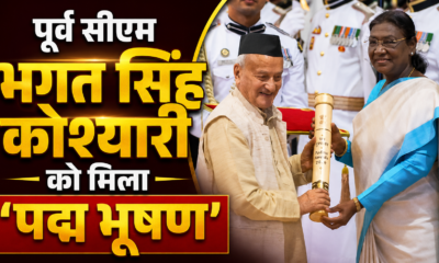 Uttarakhand News