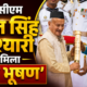 Uttarakhand News