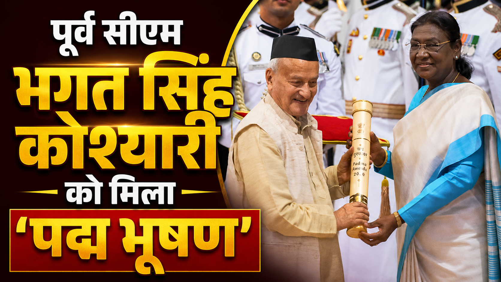Uttarakhand News