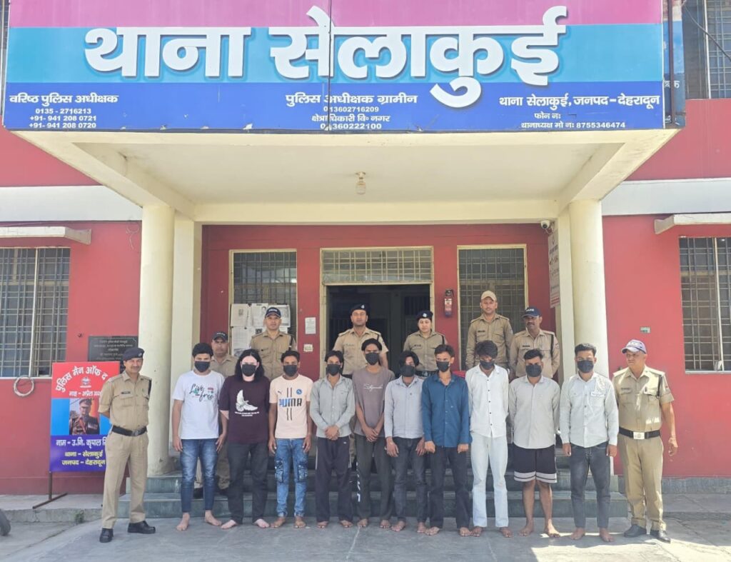 Dehradun News