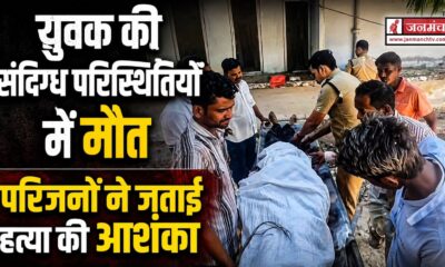 Ramnagar News