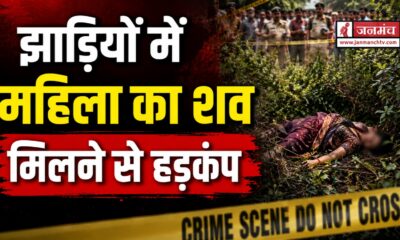 haridwar news