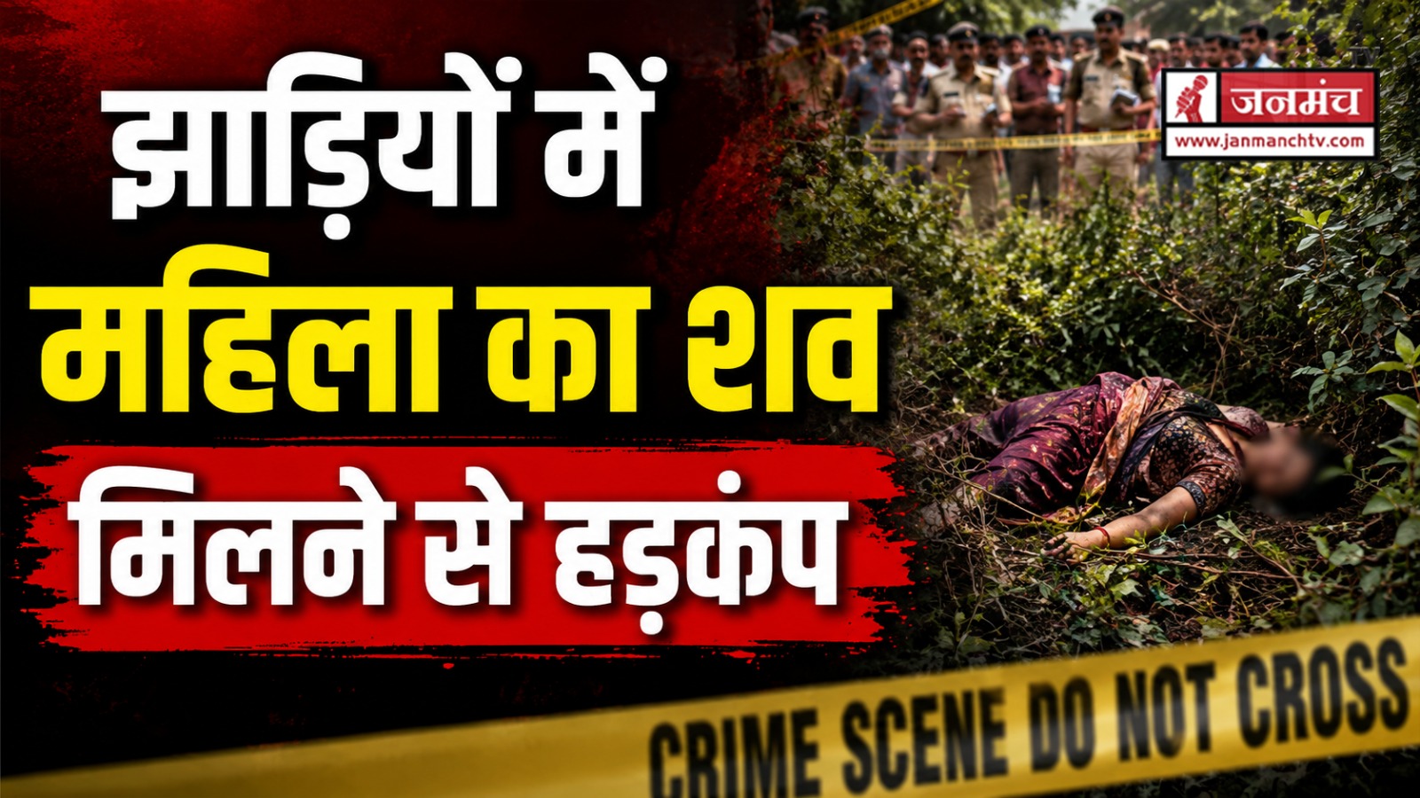 haridwar news
