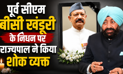 Dehradun News