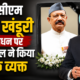 Dehradun News