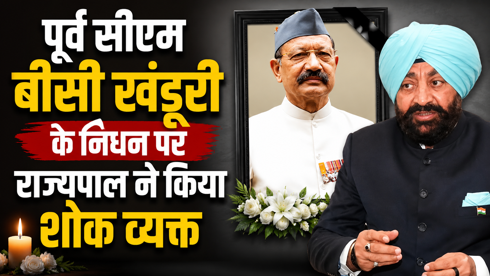 Dehradun News