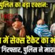 Dehradun News