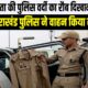 Uttarakhand News