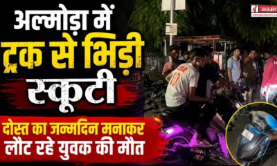ALMORA ACCIDENT