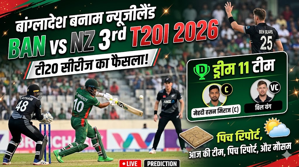 BAN vs NZ Dream11 Team 3rd T20I 2026