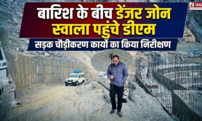 Champawat News