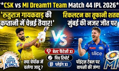 CSK vs MI Dream11 Team Match 44 IPL 2026