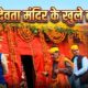 Chamoli News