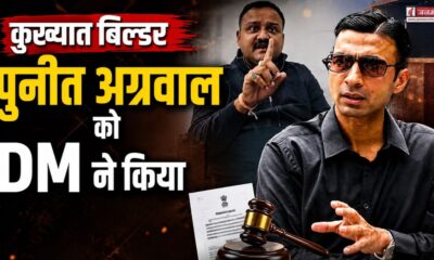 DEHRADUN NEWS