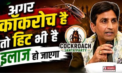 DEHRADUN NEWS