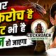 DEHRADUN NEWS