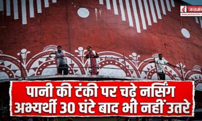 DEHRADUN NEWS