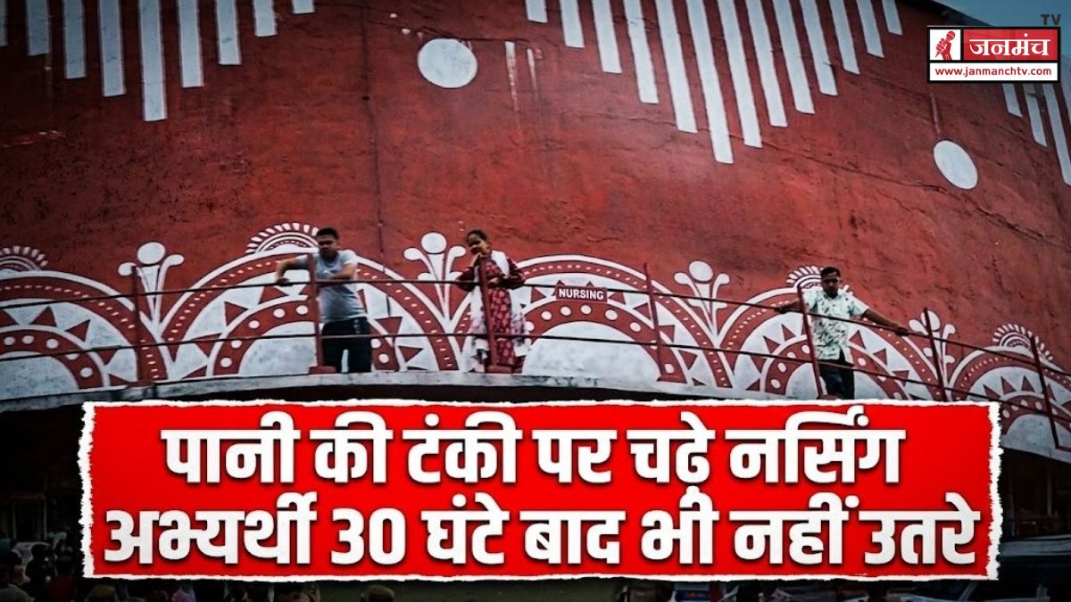 DEHRADUN NEWS