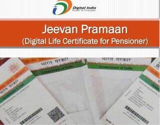Life Certificate Verification