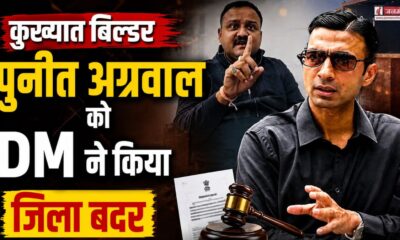Dehradun News