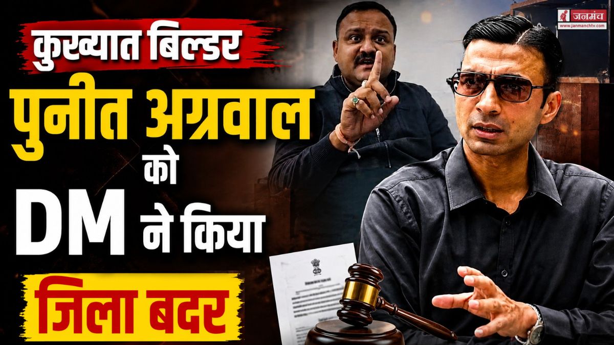 Dehradun News