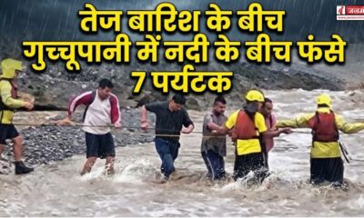Dehradun News