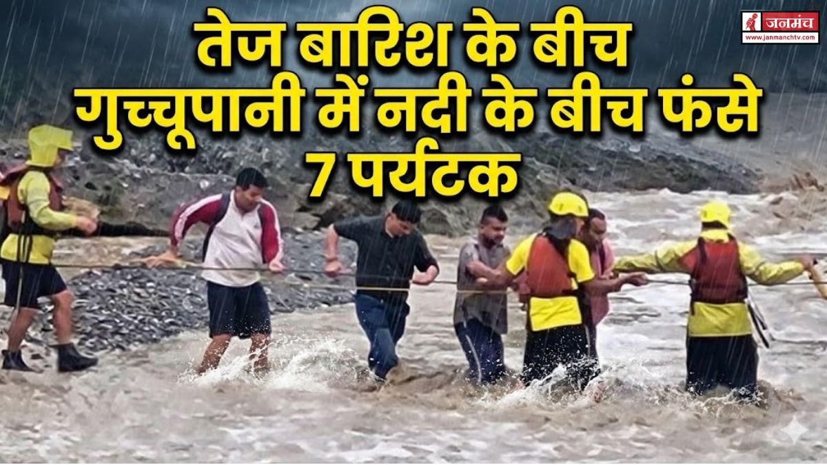 Dehradun News