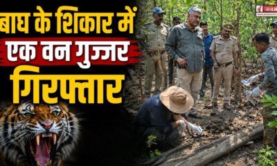 HARIDWAR NEWS