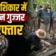 HARIDWAR NEWS