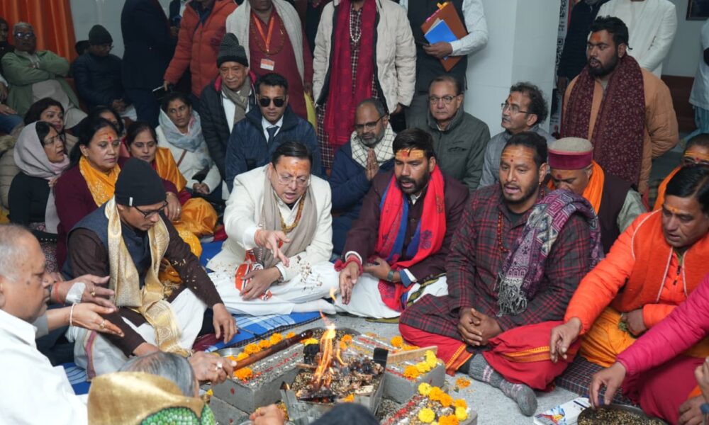 CM Dhami Inaugurates BPCL Hospital