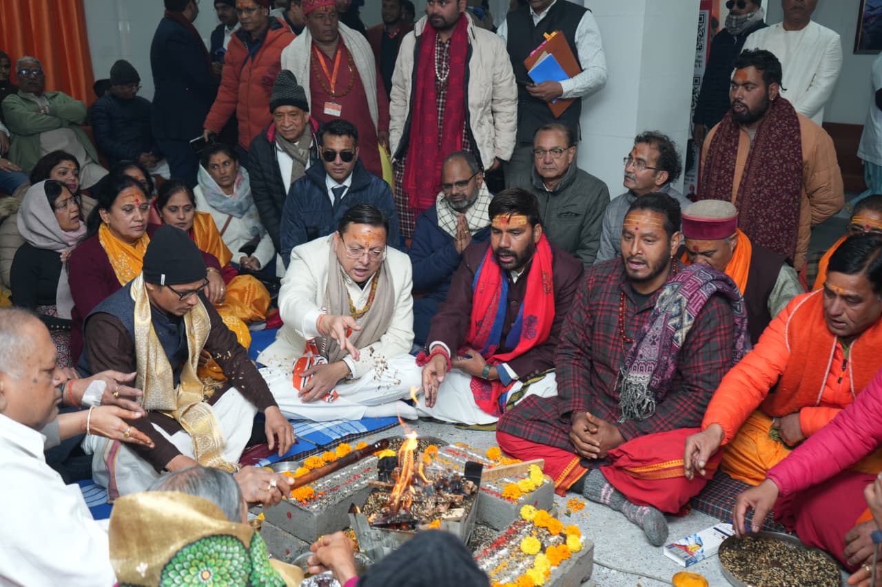 CM Dhami Inaugurates BPCL Hospital